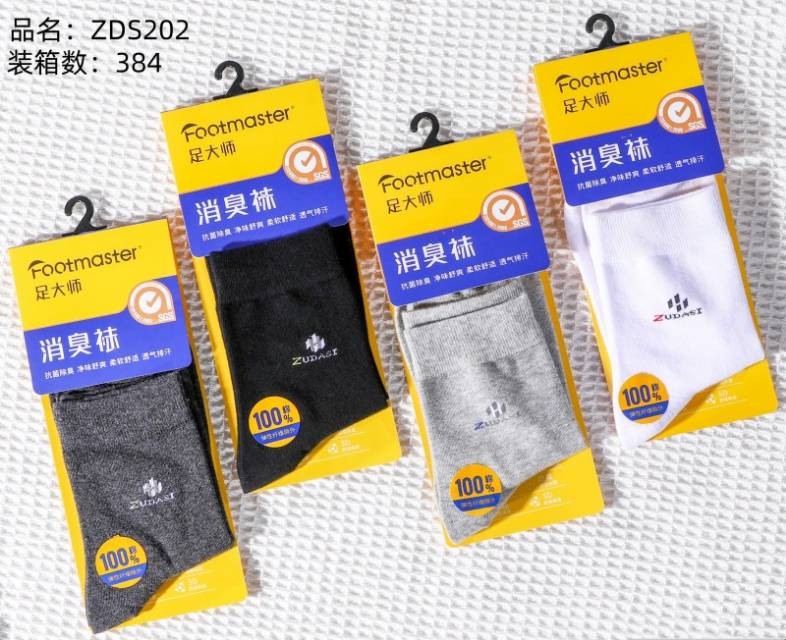 Foot Master 202 Men's Socks