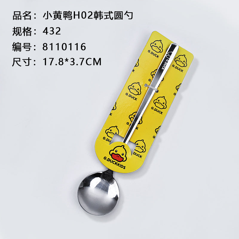 Yellow Duck Korean-style Round Spoon H02