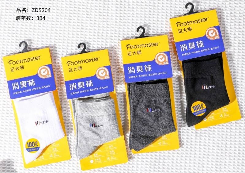 Foot Master 204 Men's Socks