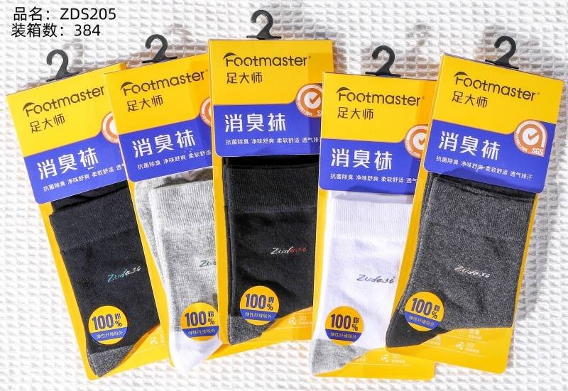 Foot Master 205 Men's Socks