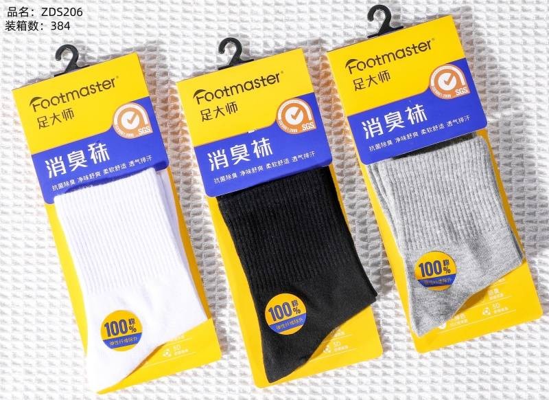 Foot Master 206 Men's Socks