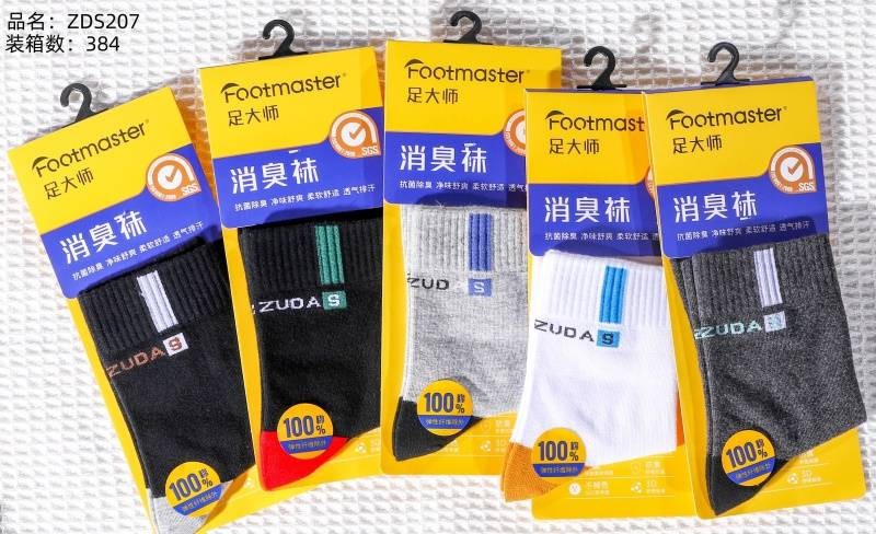 Foot Master 207 Men's Socks
