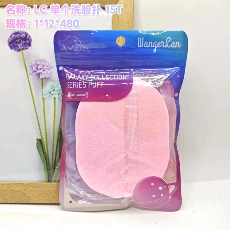 LC single facial cleansing puff 15T