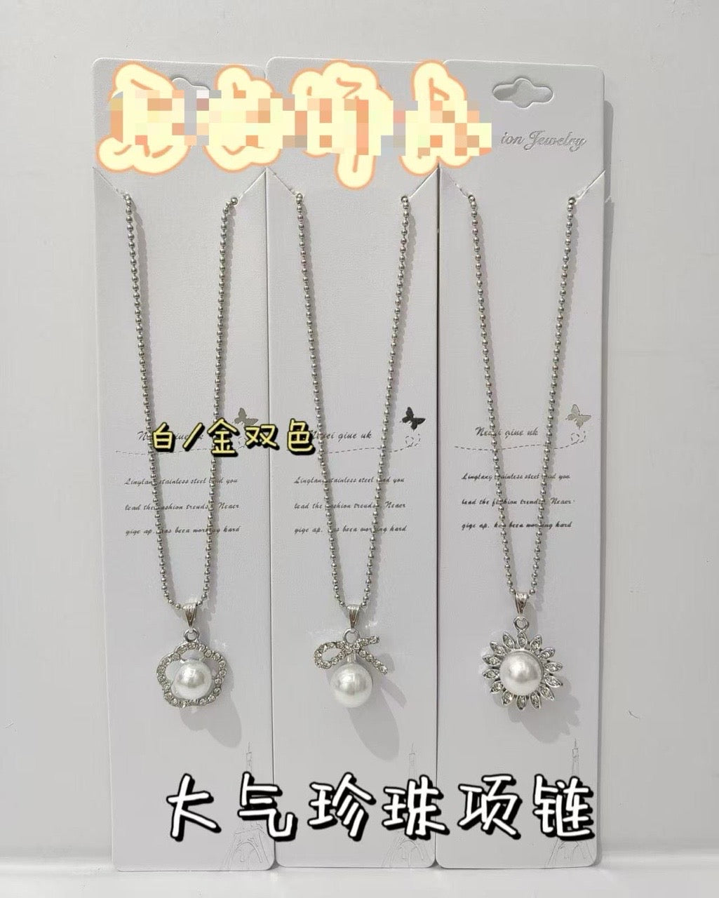 Long card pearl necklace