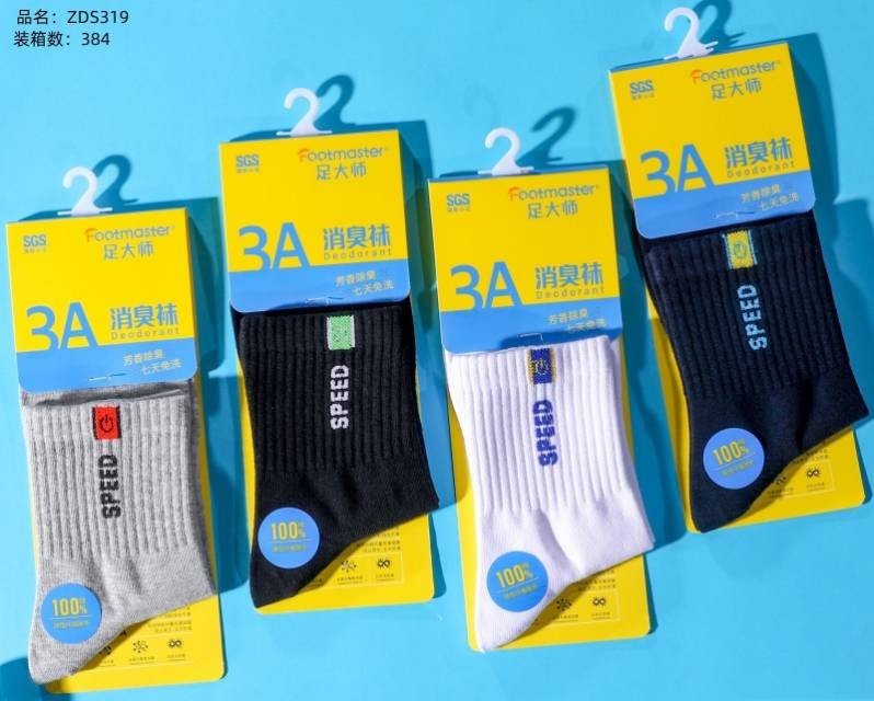 Foot Master ZDS319 Men's Thickened Sports Socks