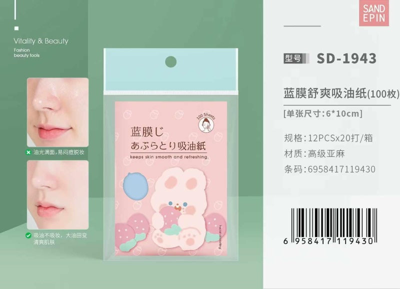 SD-1943 Refreshing Oil-absorbing Paper