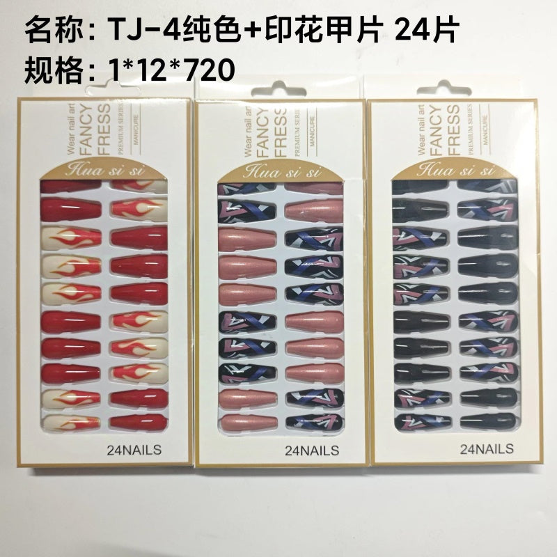 24 pieces of TJ-4 solid color + printed nail tips