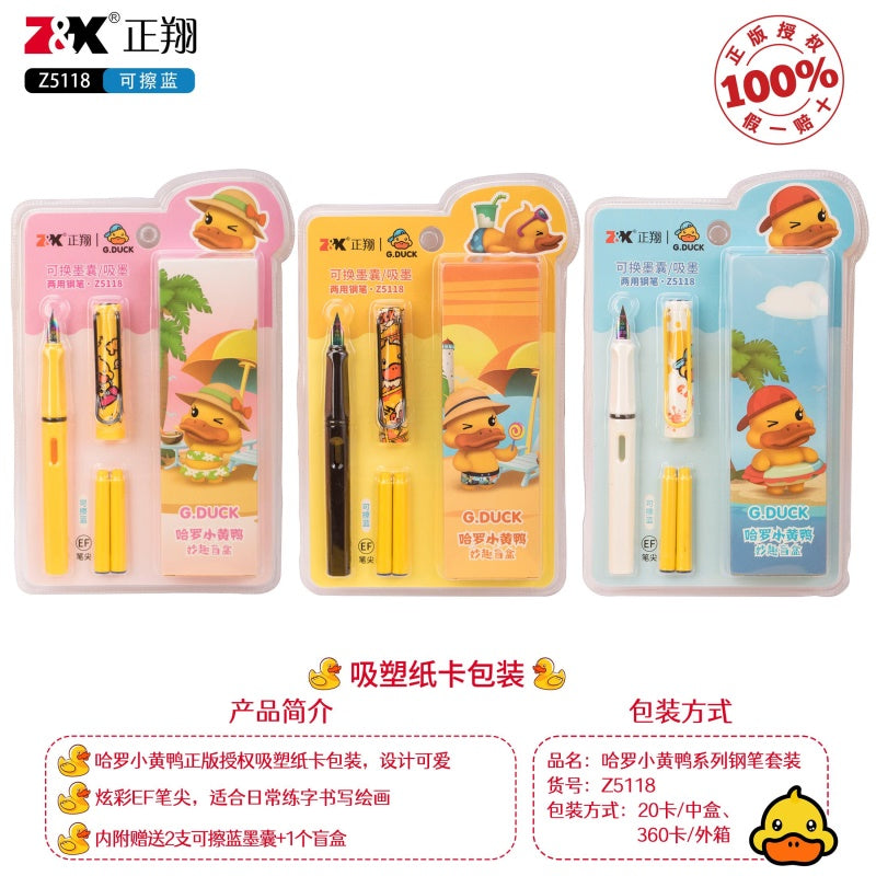 Little yellow duck Z5118 pen suit