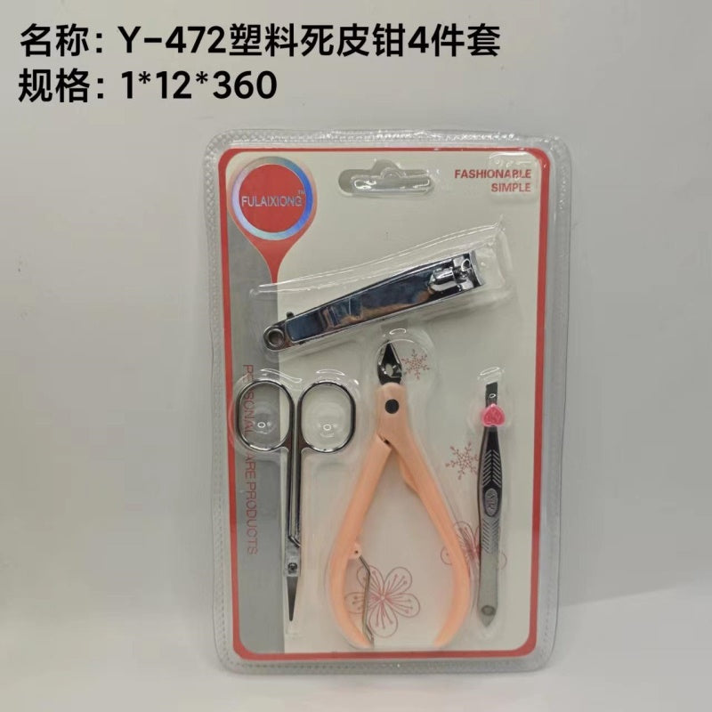 Y-472 Plastic Cuticle Nipper 4-piece Set 12 360