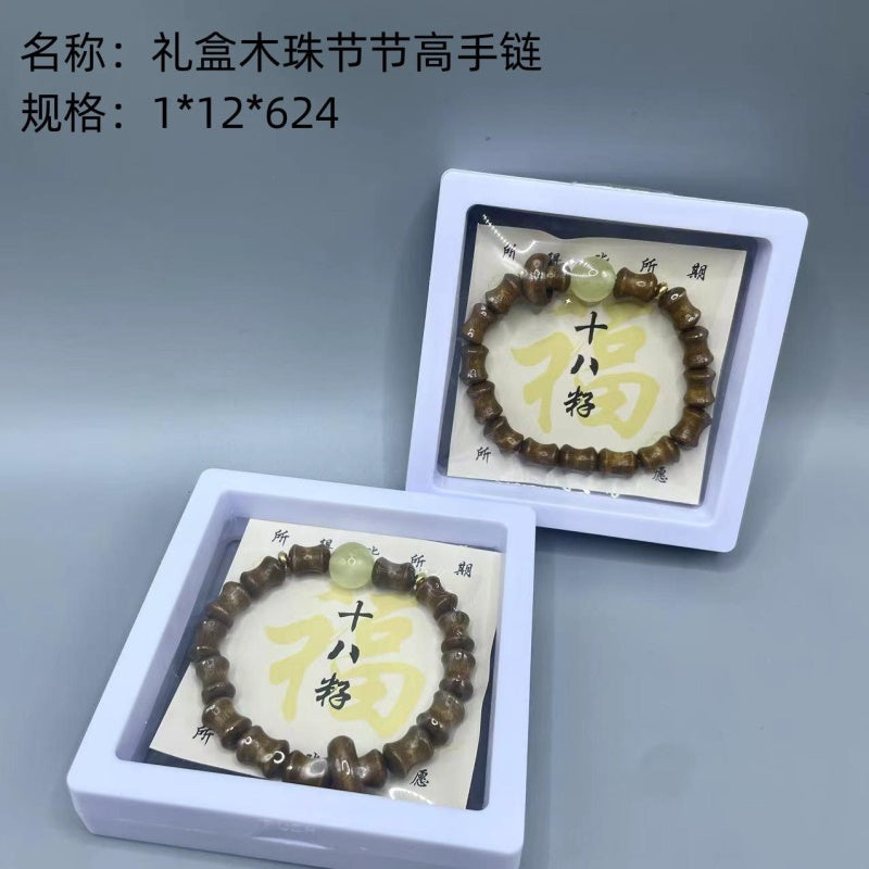 Gift box wooden bead bracelet with linked sections