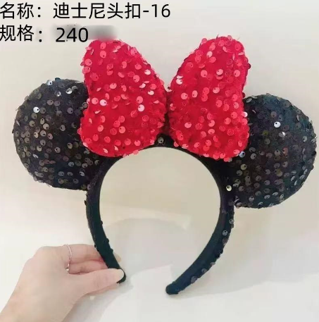 Disney head buckle - 16