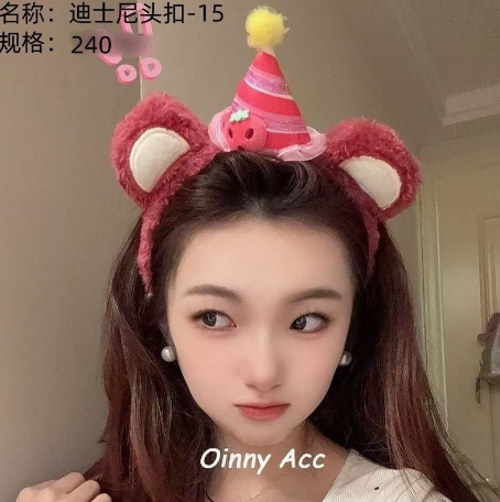 Disney head buckle - 15