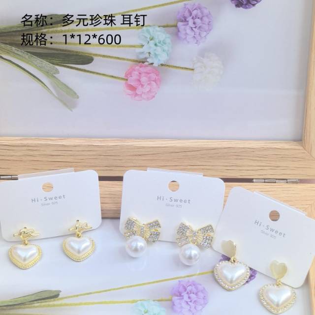 Multicolored Pearl Stud Earrings