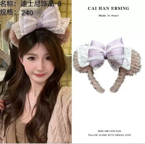 Disney accessories - 8