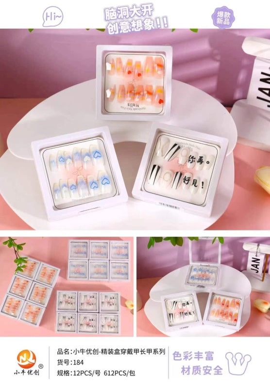184 Gift Box False Nails T-Shaped