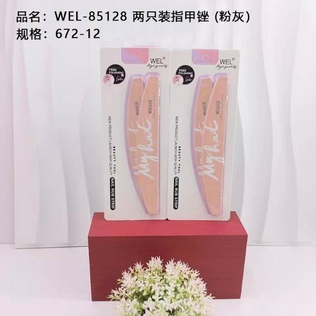 WEL-85128 Two-piece Nail File (Pink and Grey)