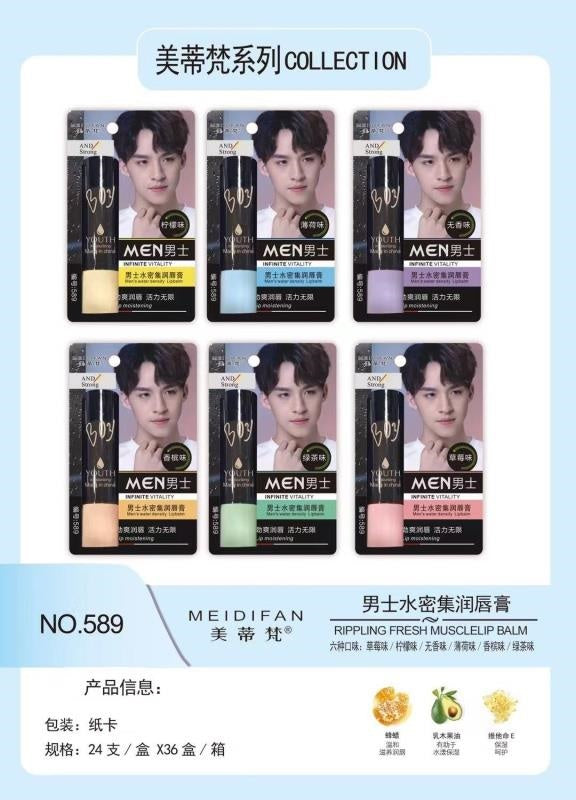 589 Lip Balm for Men