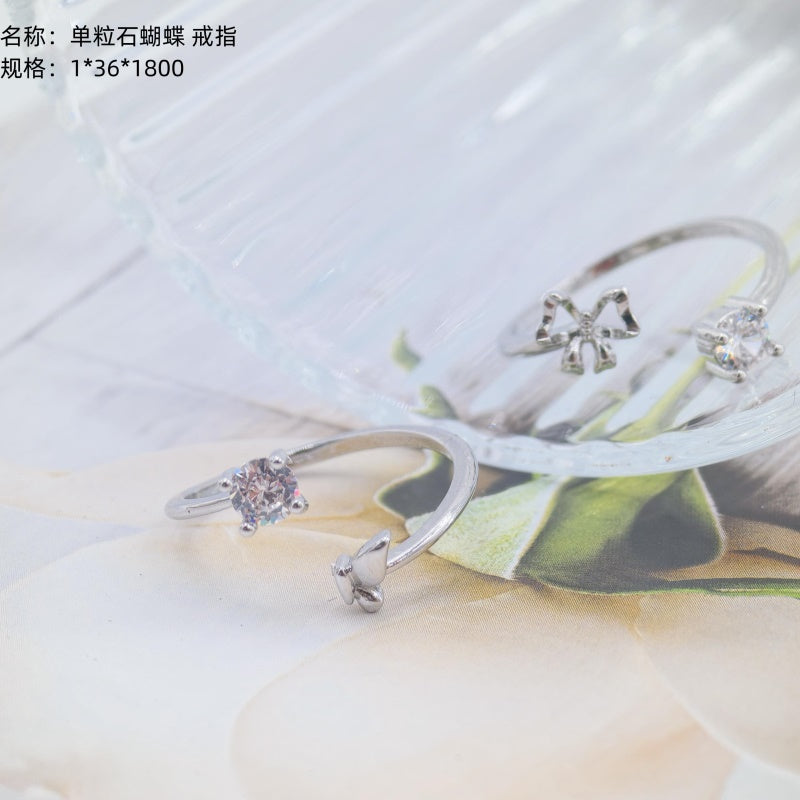 Single - grain Petrocosmea ring