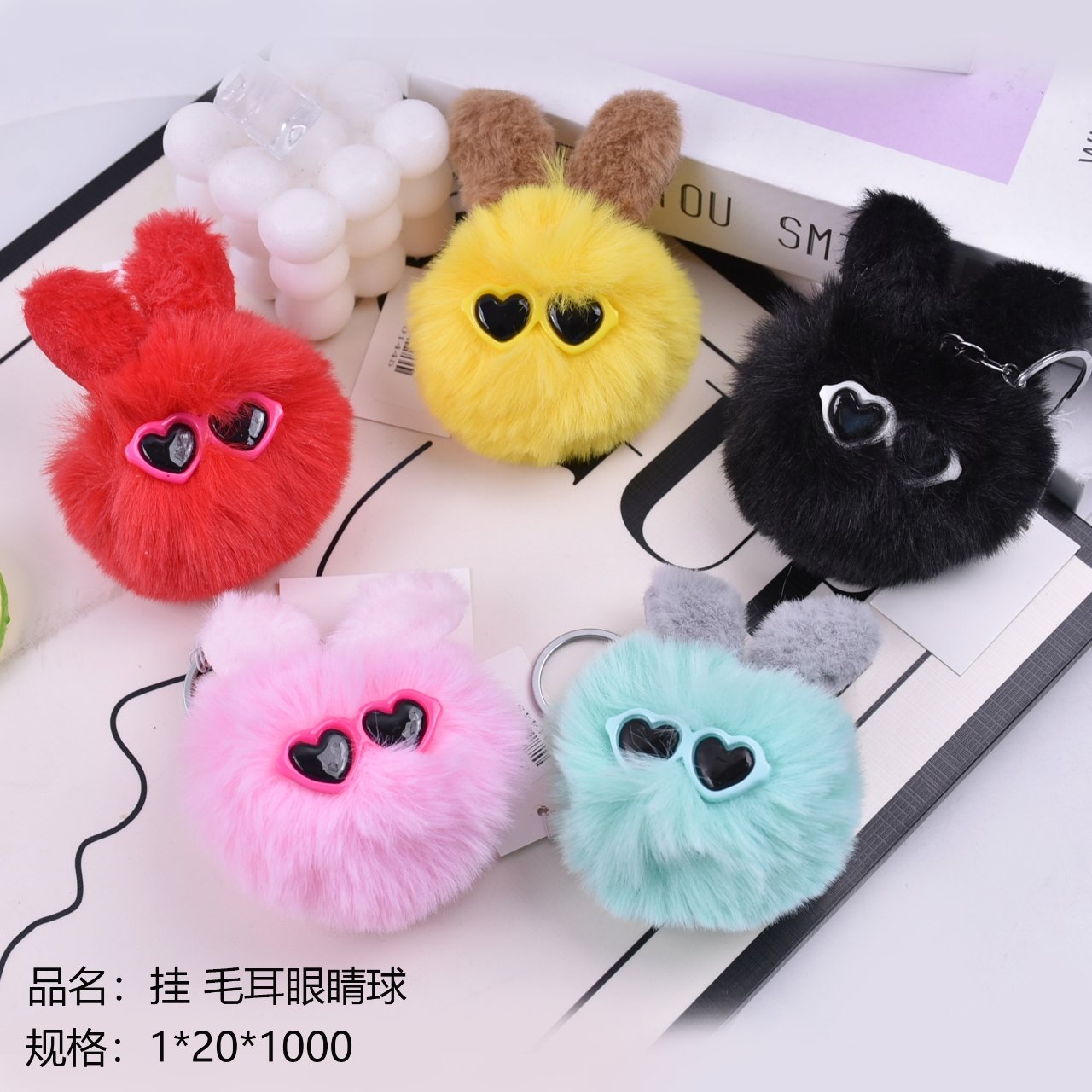Hang, hair, ears, eyes, balls