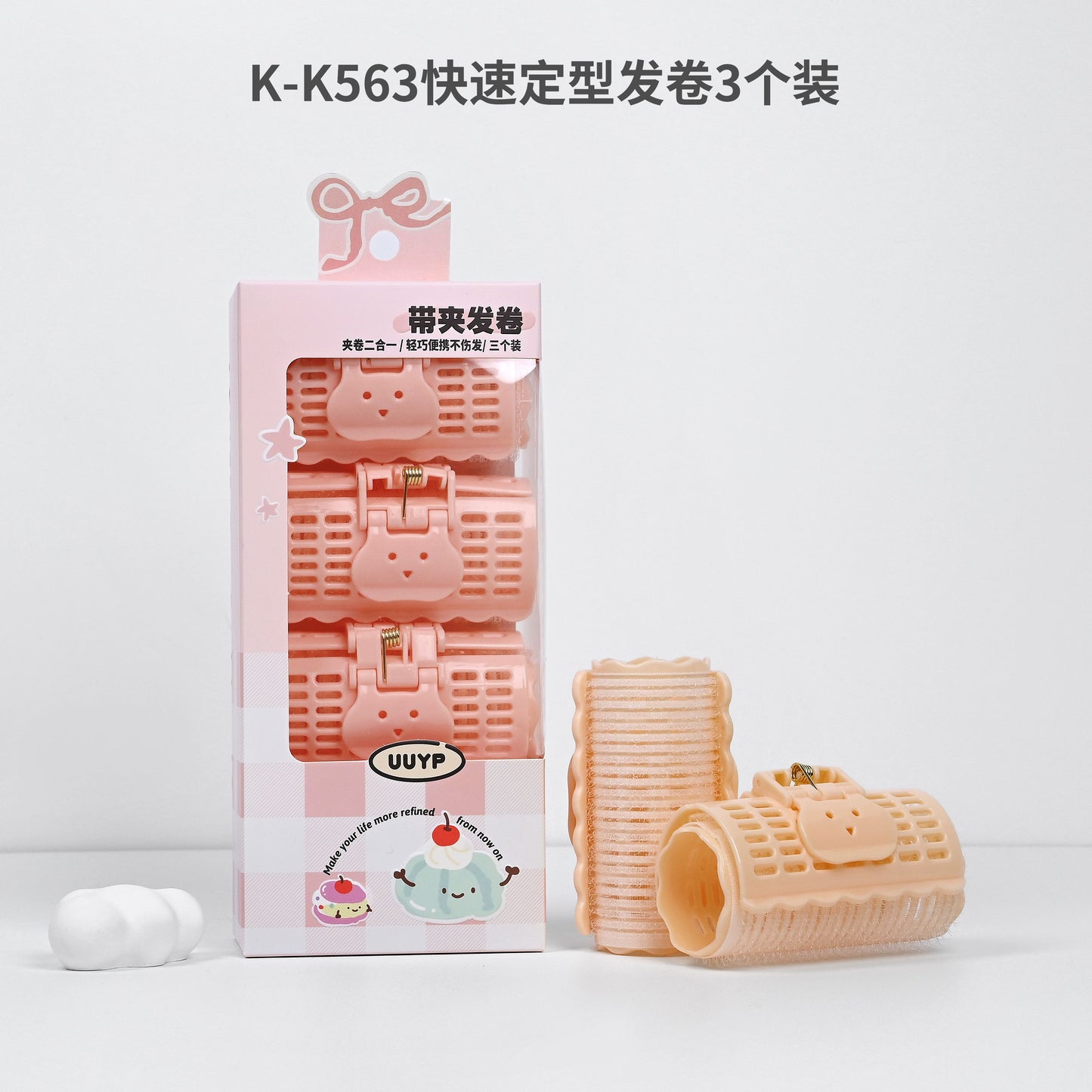K-K563 Quick-setting Hair Rollers (3-pack)