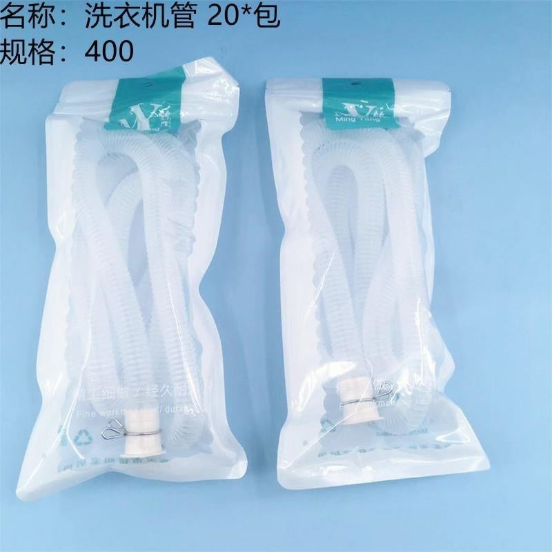 washing machine pipe