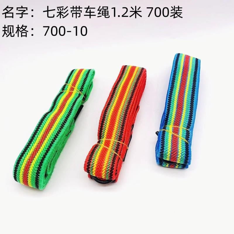 Colorful ribbon car rope, 1.2 meters