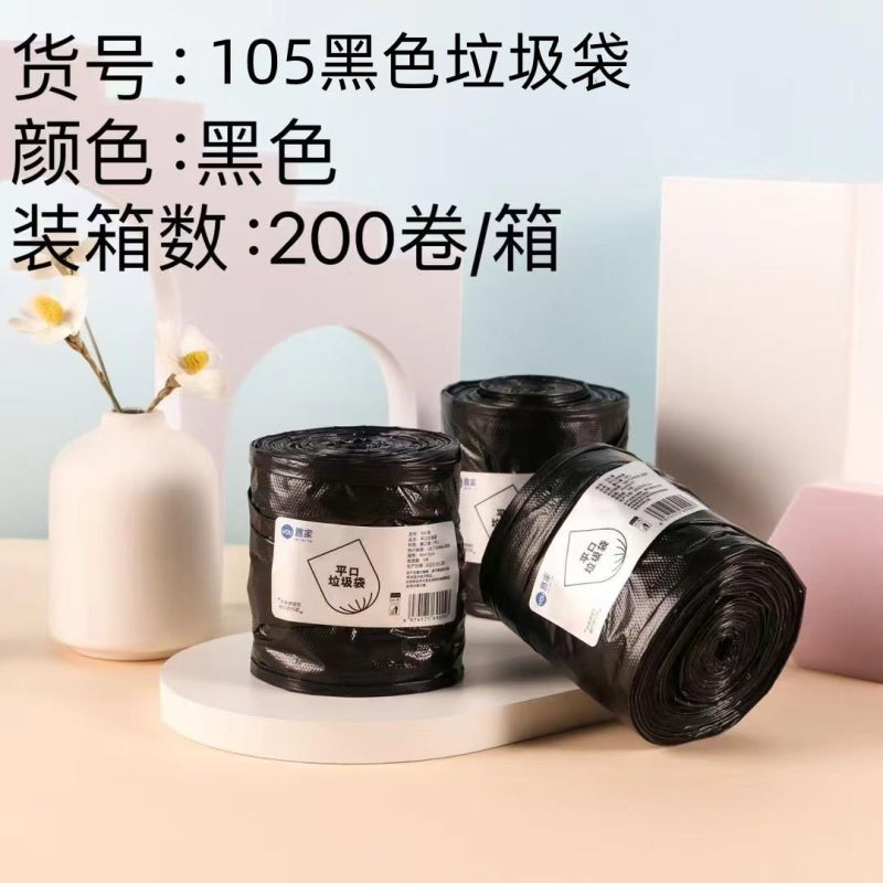 +105 black garbage bags