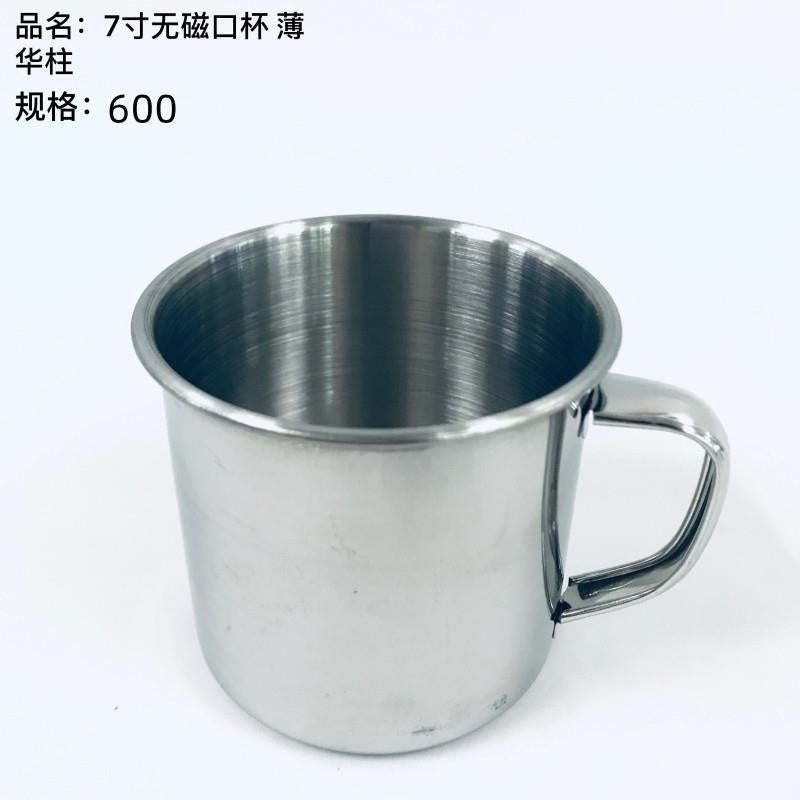 7-inch non-magnetic tumbler