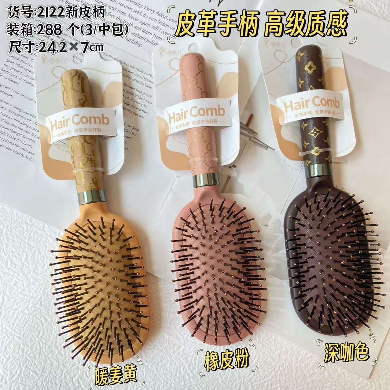 2122 hanging card comb