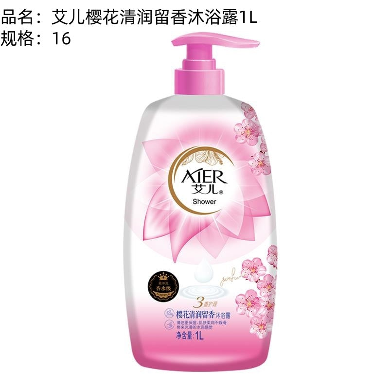 Aier Cherry Blossom Refreshing and Fragrant Moisturizing Shower Gel 1L