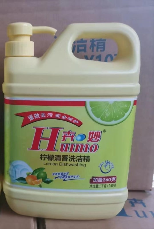 Fragrant Lemon Dishwashing Detergent