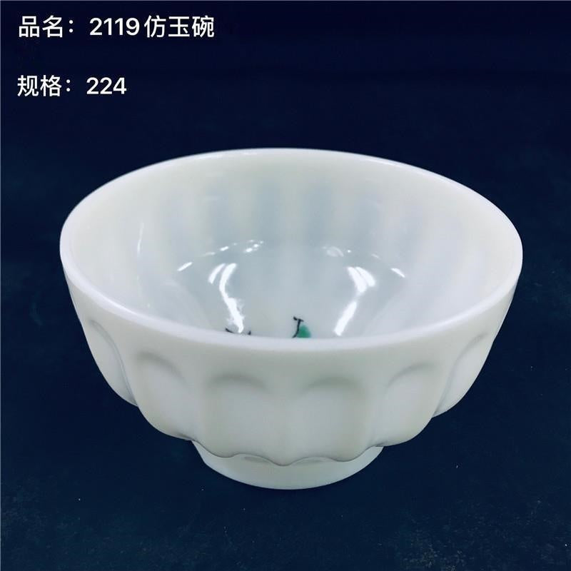 2119 Imitation Jade Bowl