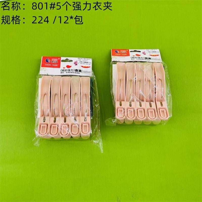+801#5 strong clothes pegs