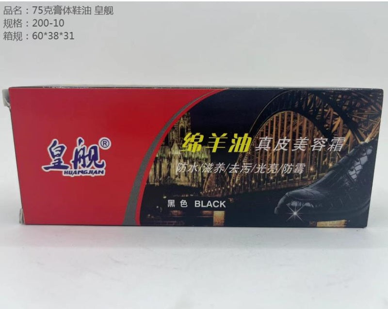 Royal Ship Lanolin 75g