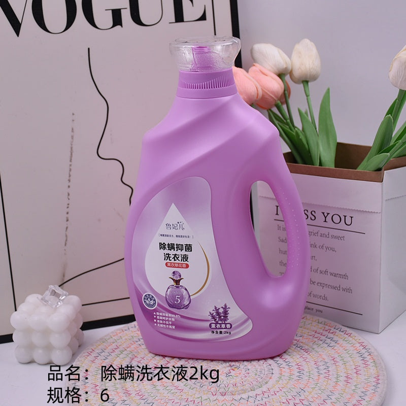 Anti-mite laundry detergent 2kg