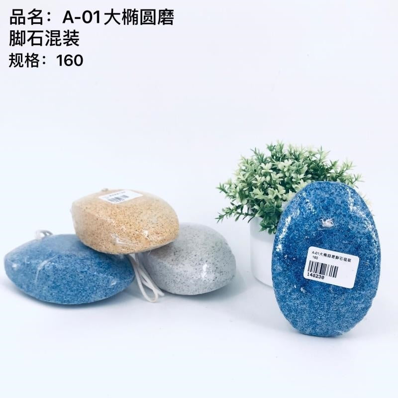 A-01 Large Oval Foot Stone Mixed Loading