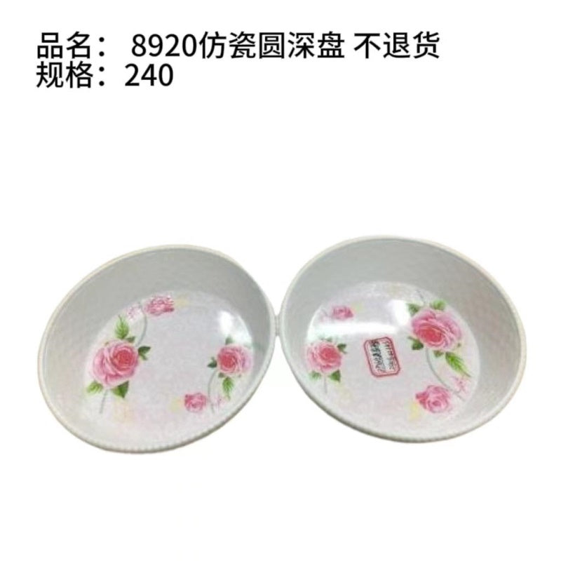 8920 imitation porcelain deep round plate