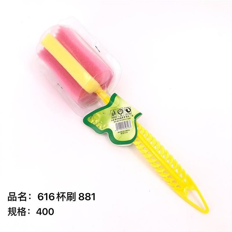 616 cup brushes 881