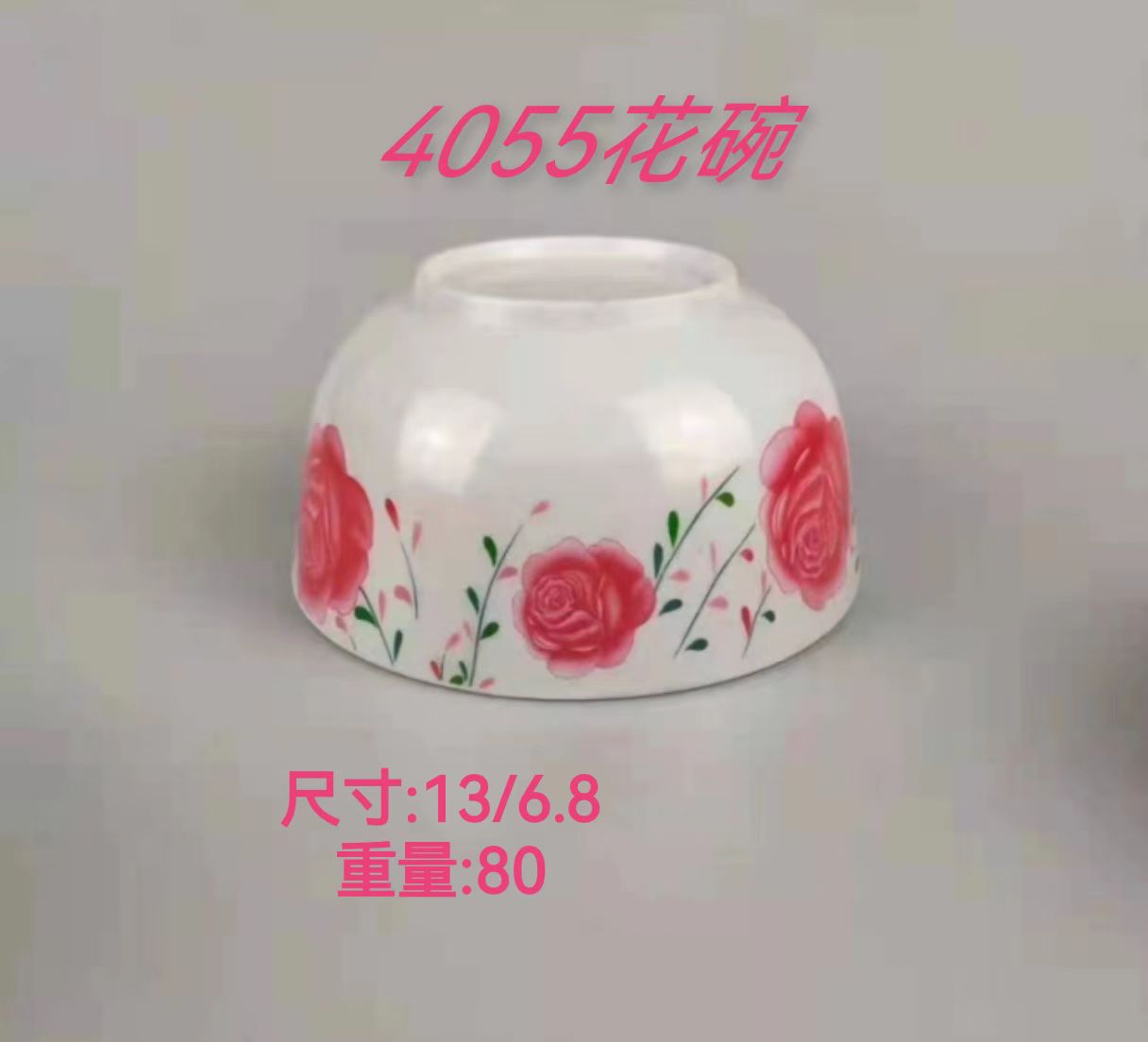 4055 flower bowls
