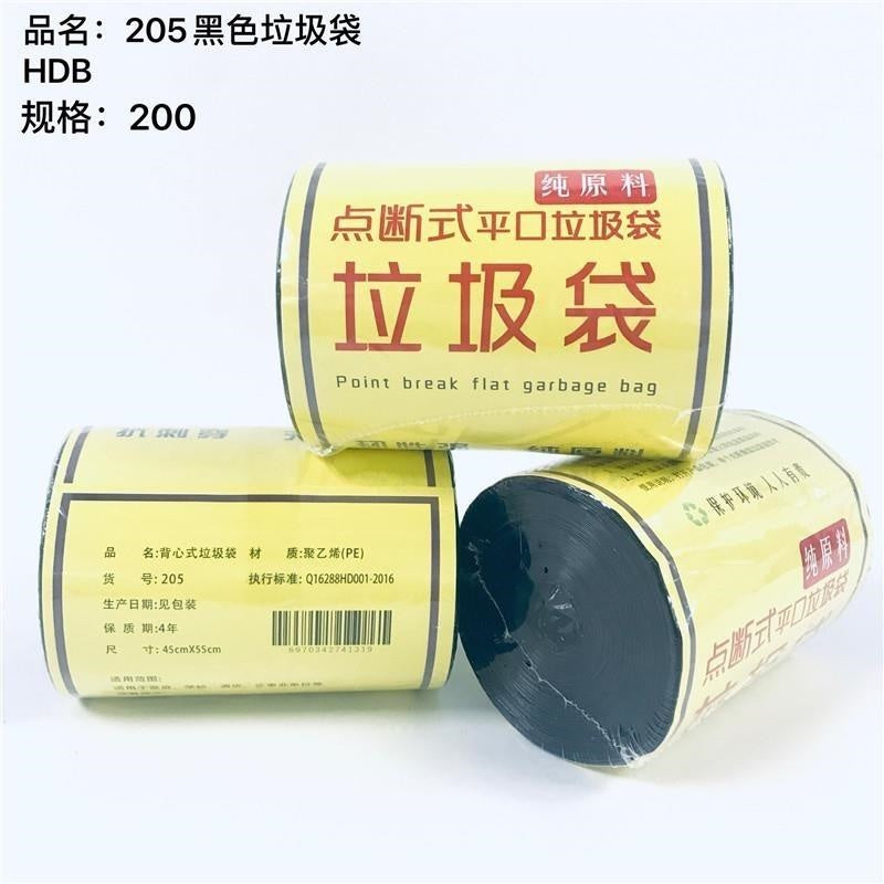 Discontinue production of 205 black garbage bags HDB