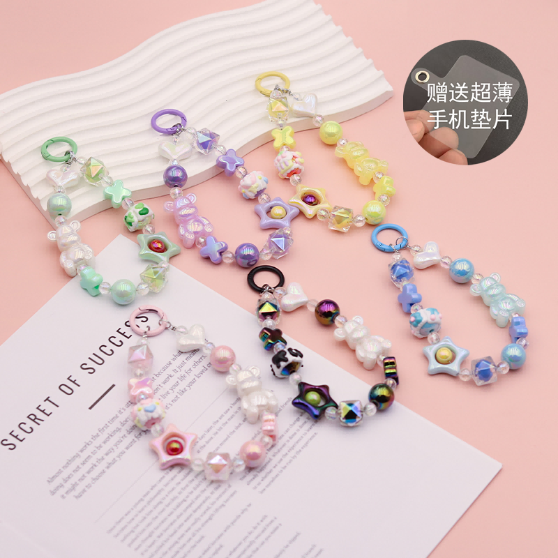 Star暴力Bear Bracelet