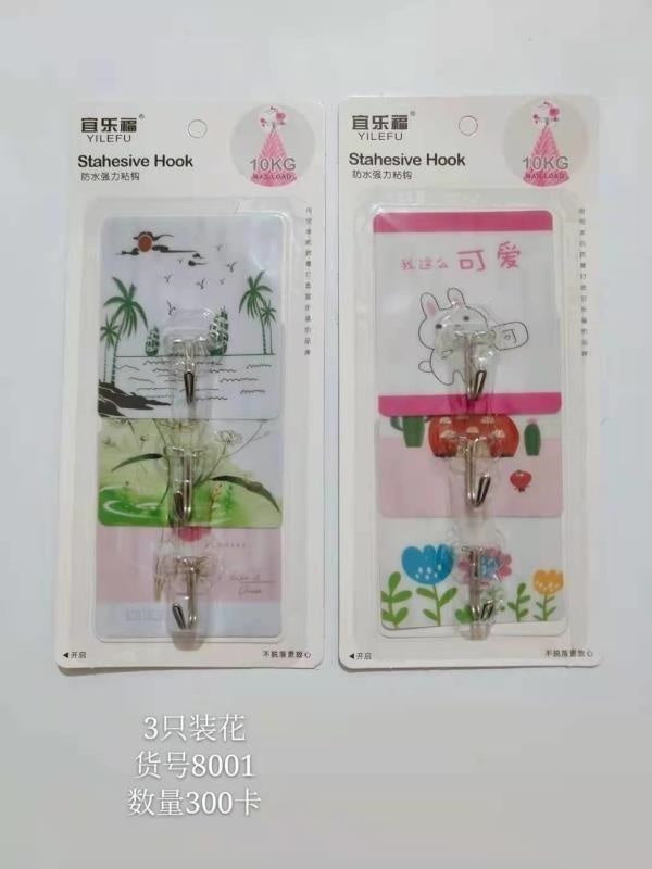 +8001 three non-trace adhesive hooks