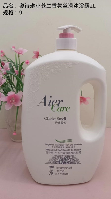 Oshilin Encounter Dynamic Fragrance Shower Gel 2L