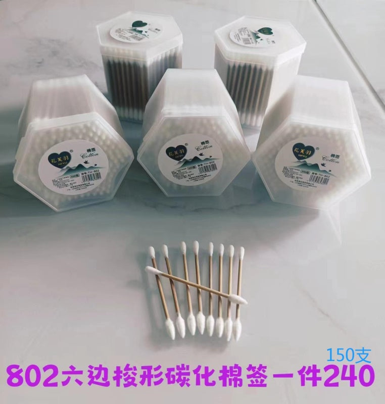 802 hexagonal carbonized cotton swabs, 150 pieces