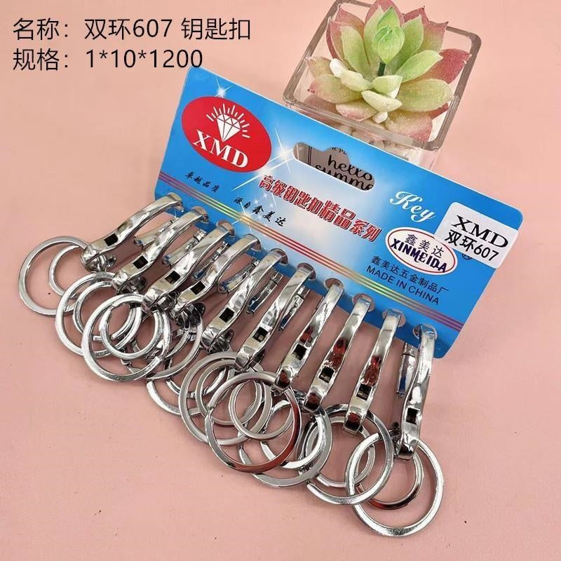 Single-loop A609 keychain. Sold out and removed from shelves.