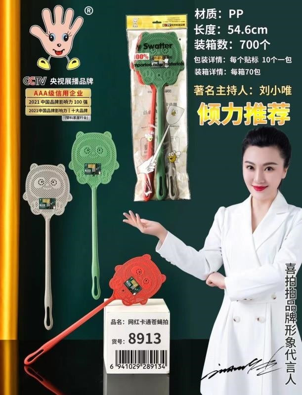 8913 fly swatter
