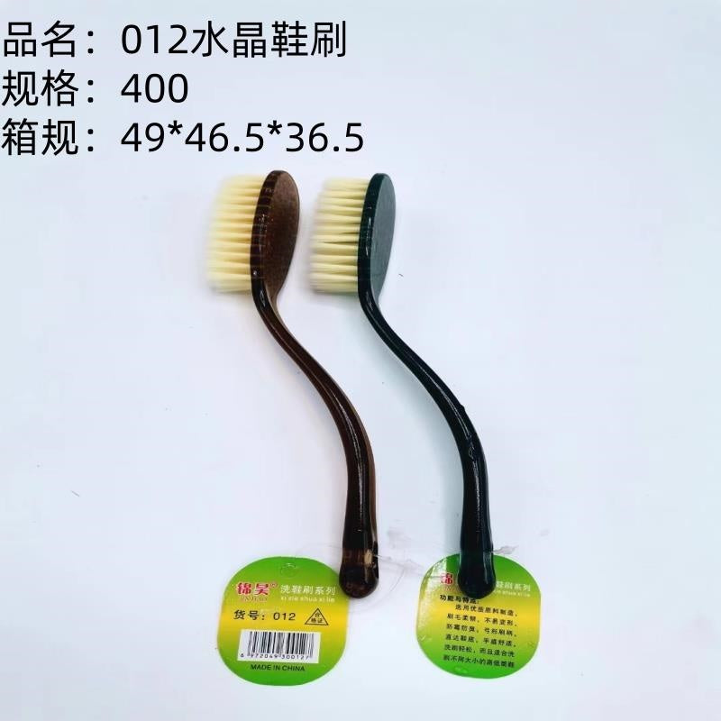 012 Crystal Shoe Brush