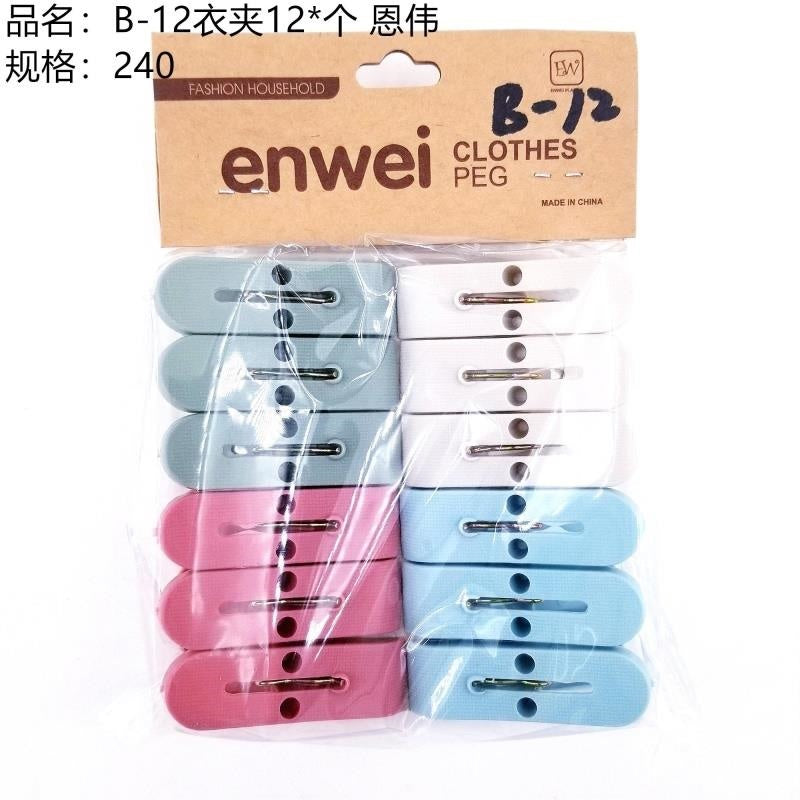 +B-12 Clothes Clip