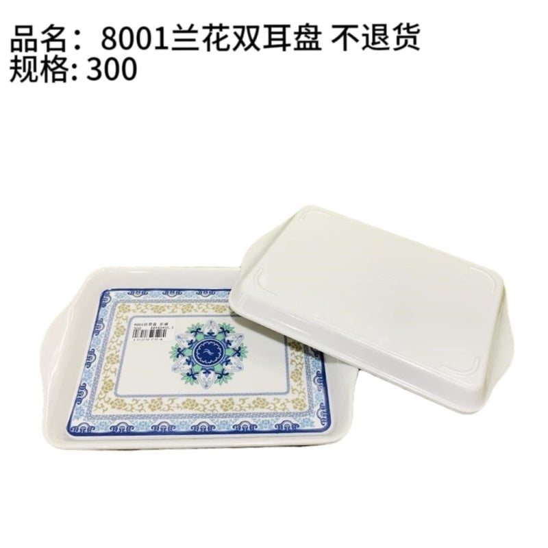 8001 Orchid Double-ear Plate, No Return