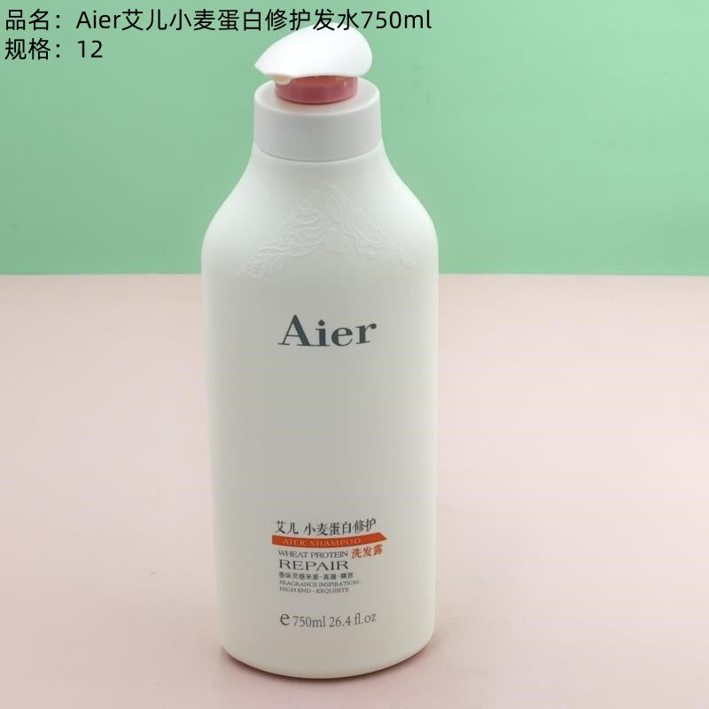 Aier Wheat Protein Repair Shampoo 750ml